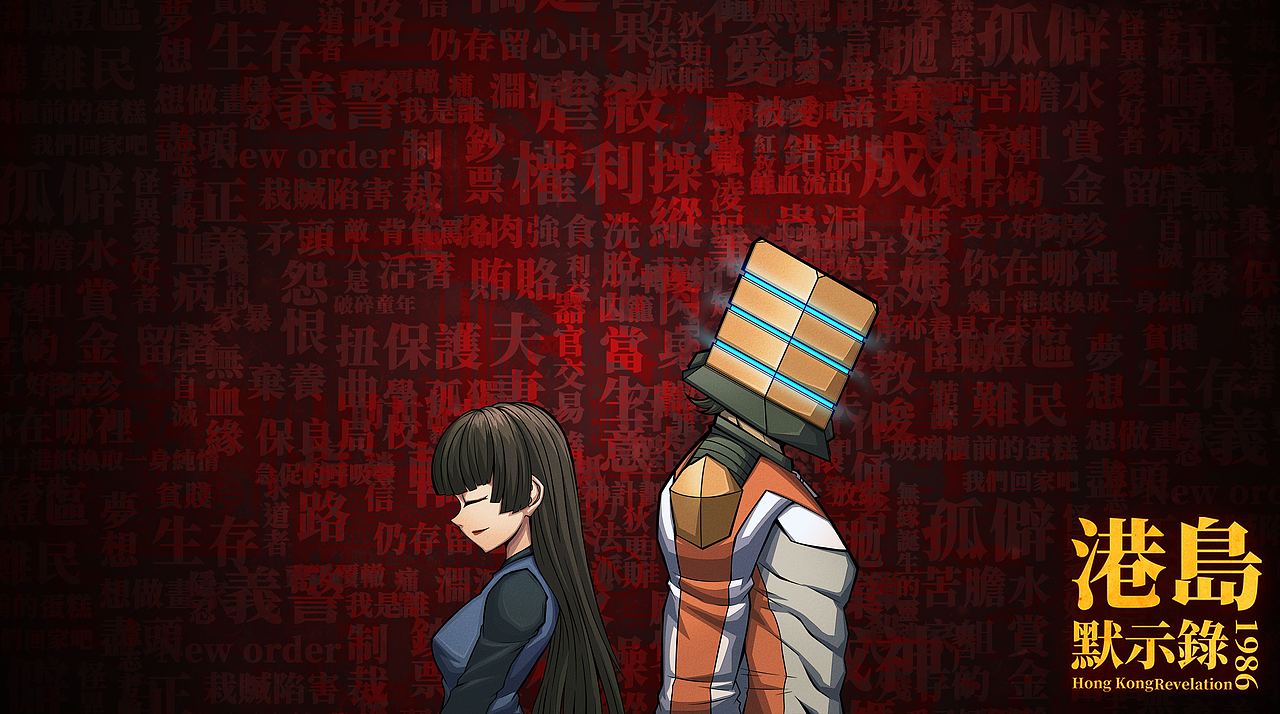 【2022】港岛默示录（图ZMzU2NjcyNjA0） - 游戏原画 - 站酷设计师脚席画者原创素材 - 站酷ZCOOL