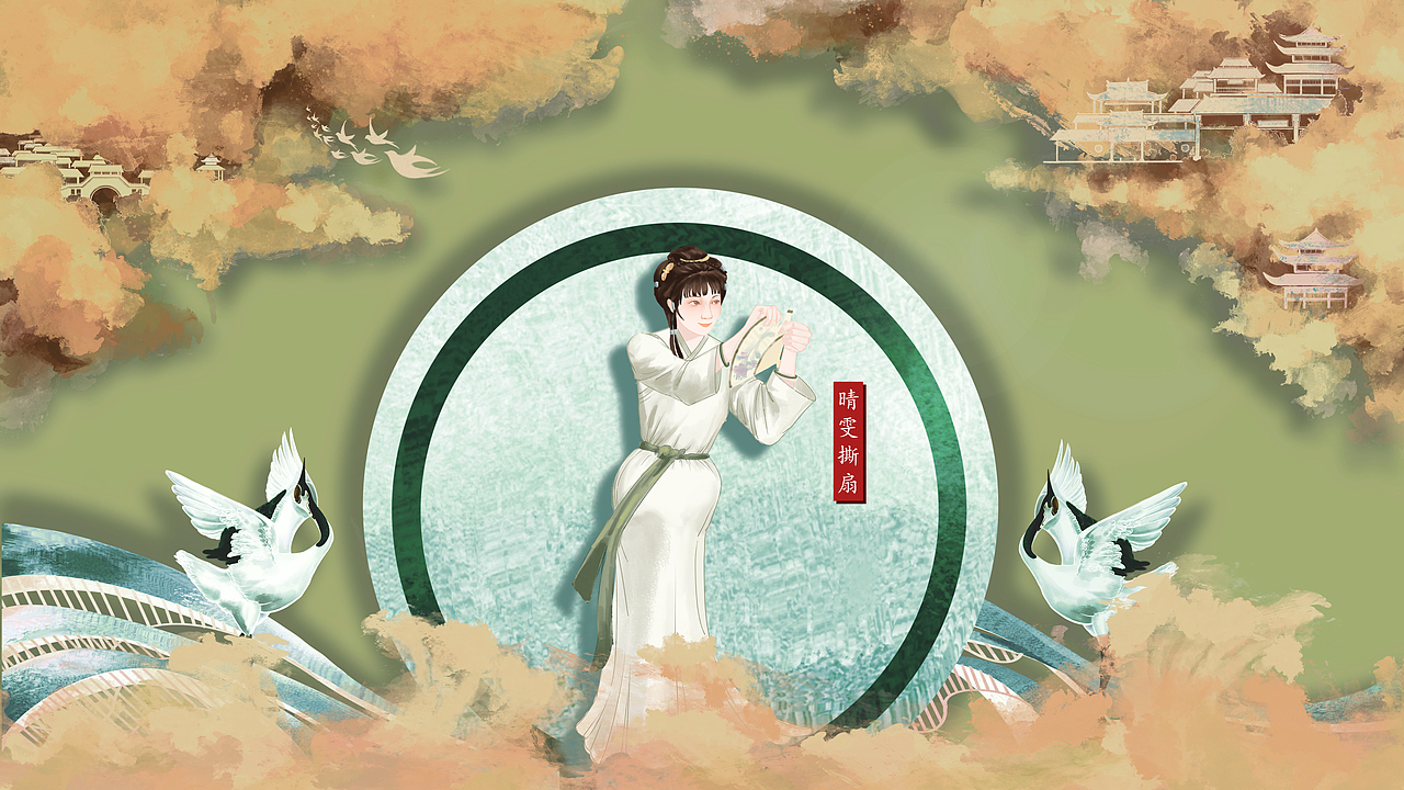 梦幻红楼（图ZMzA2NTE5MjMy） - 商业插画 - 站酷设计师亦白_Yibai原创素材 - 站酷ZCOOL