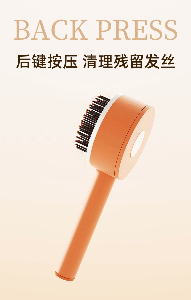 网红款中央3D按压气垫梳