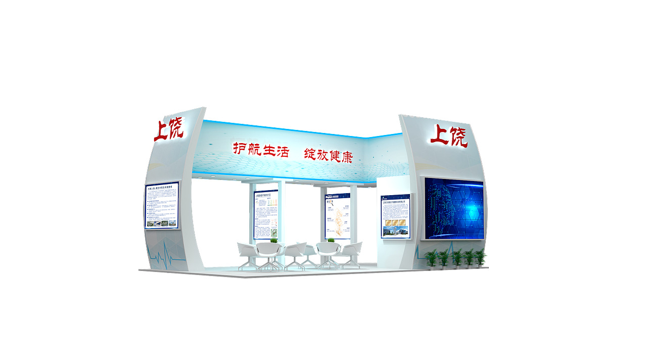 小型展位（图ZMzQ3Mzg2MzMy） - 展陈设计 - 站酷设计师Z808696725原创素材 - 站酷ZCOOL