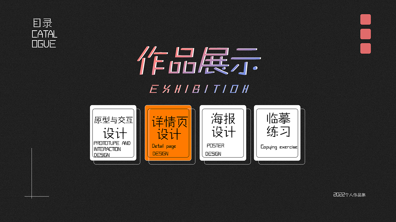 2022UI个人作品集（图ZMzA2NDMwNjA4） - 交互/UE - 站酷设计师你是懂设计的原创素材 - 站酷ZCOOL