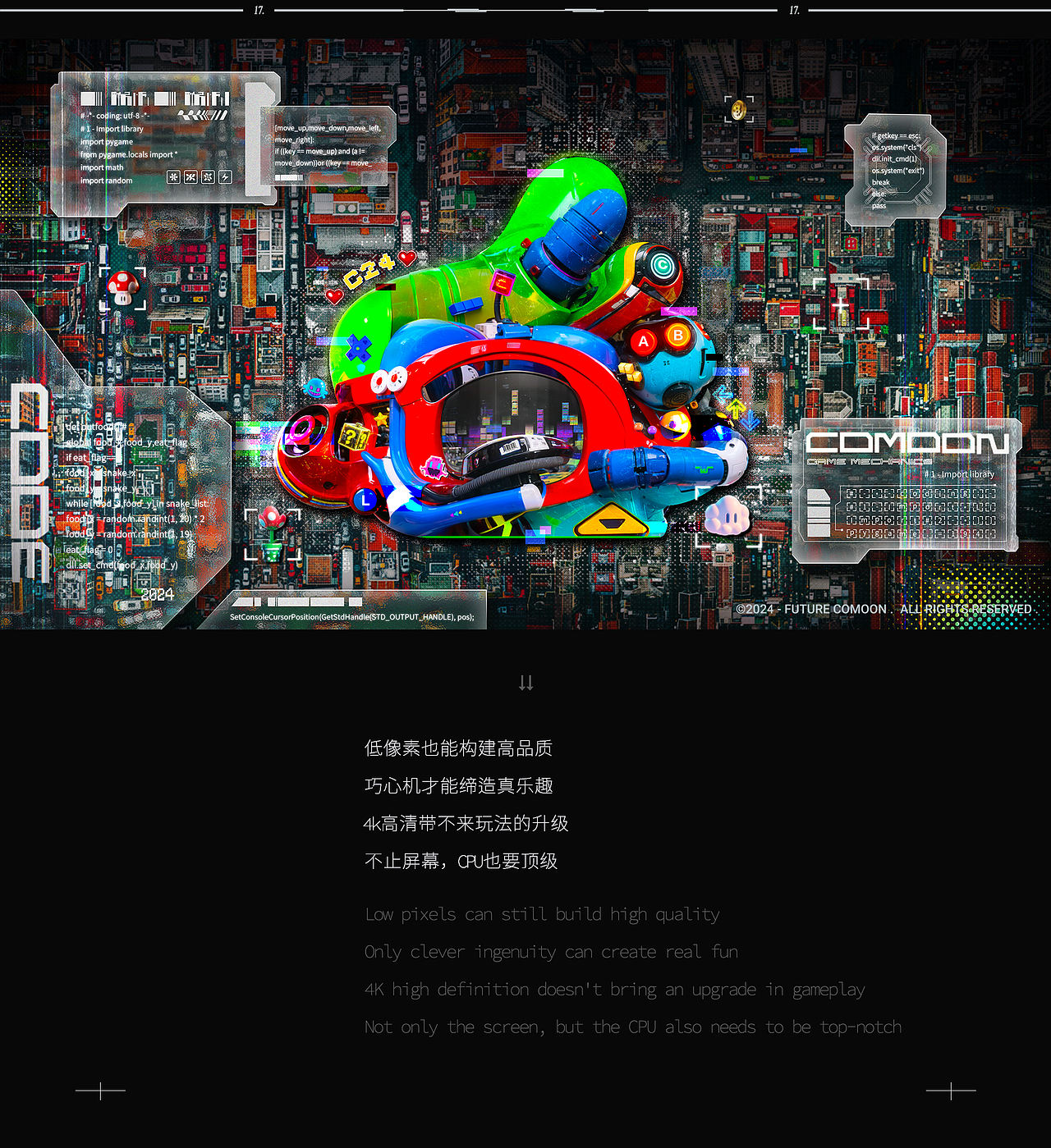 被Sora创飞前，COMOON和AI搞了个创意宣言（图ZMzYzNTM2MjMy） - 宣传物料 - 站酷设计师COMOON原创素材 - 站酷ZCOOL