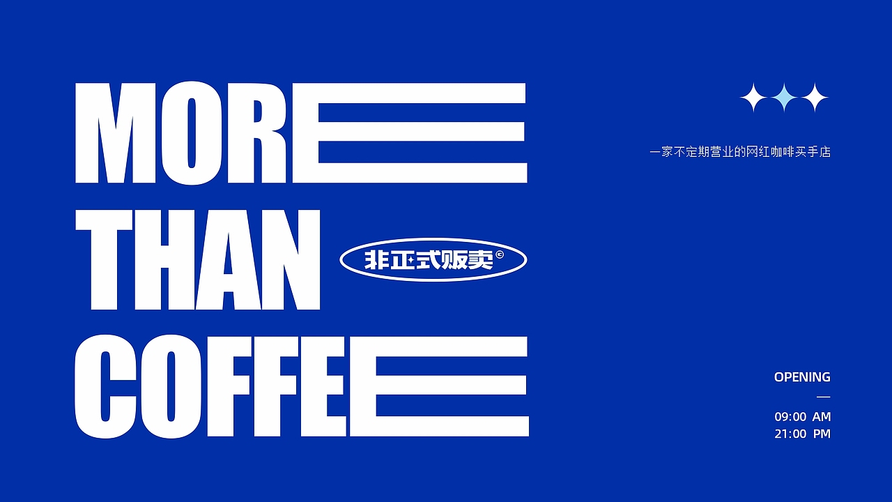 蓝咖（图ZMzE4NTc5NDQw） - 品牌 - 站酷设计师小du杜原创素材 - 站酷ZCOOL