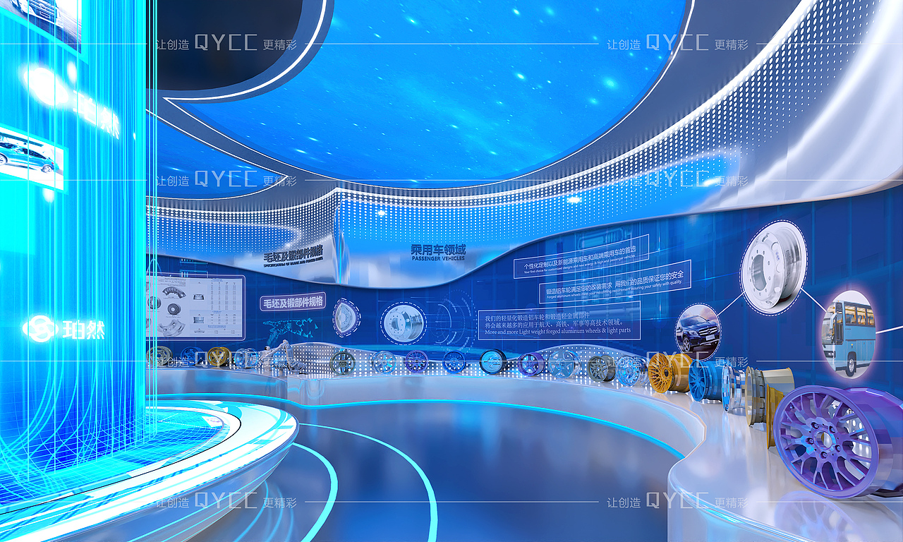 展厅设计-汽车配件展厅