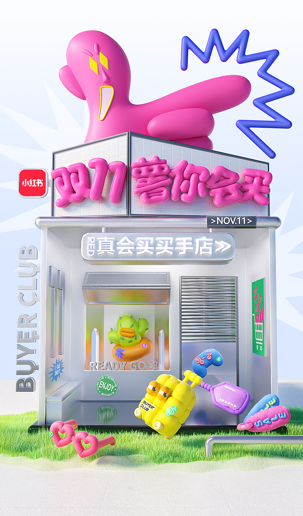 2023年下半年案例(AI分色结合商业项目)分享(图ZMzYxOTA1NzMy) - 海报 - 站酷设计师DFD加油原创素材 - 站酷ZCOOL