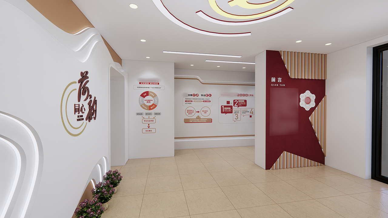社区展厅（图ZMzQ0NjE2NTEy） - 展陈设计 - 站酷设计师fia金牛座原创素材 - 站酷ZCOOL