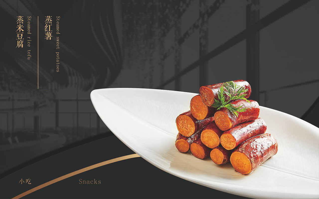 酒店电子菜谱设计-成都专业电子菜单设计制作公司（图ZMzI5ODUyMjA4） - 书籍/画册 - 站酷设计师捷达菜谱品牌设计原创素材 - 站酷ZCOOL