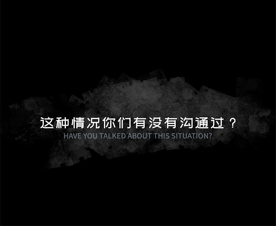 【条漫】一直到分手，你都没懂我为什么要离开（图ZMzEwMTYxMTE2） - 中/长篇漫画 - 站酷设计师weieun原创素材 - 站酷ZCOOL