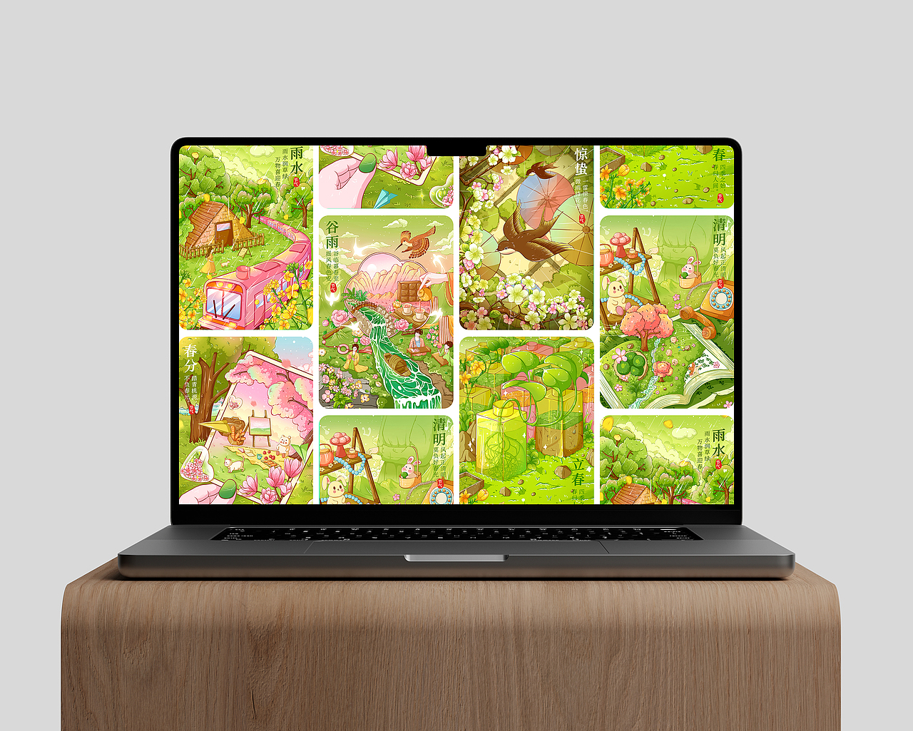 二十四节气至春季