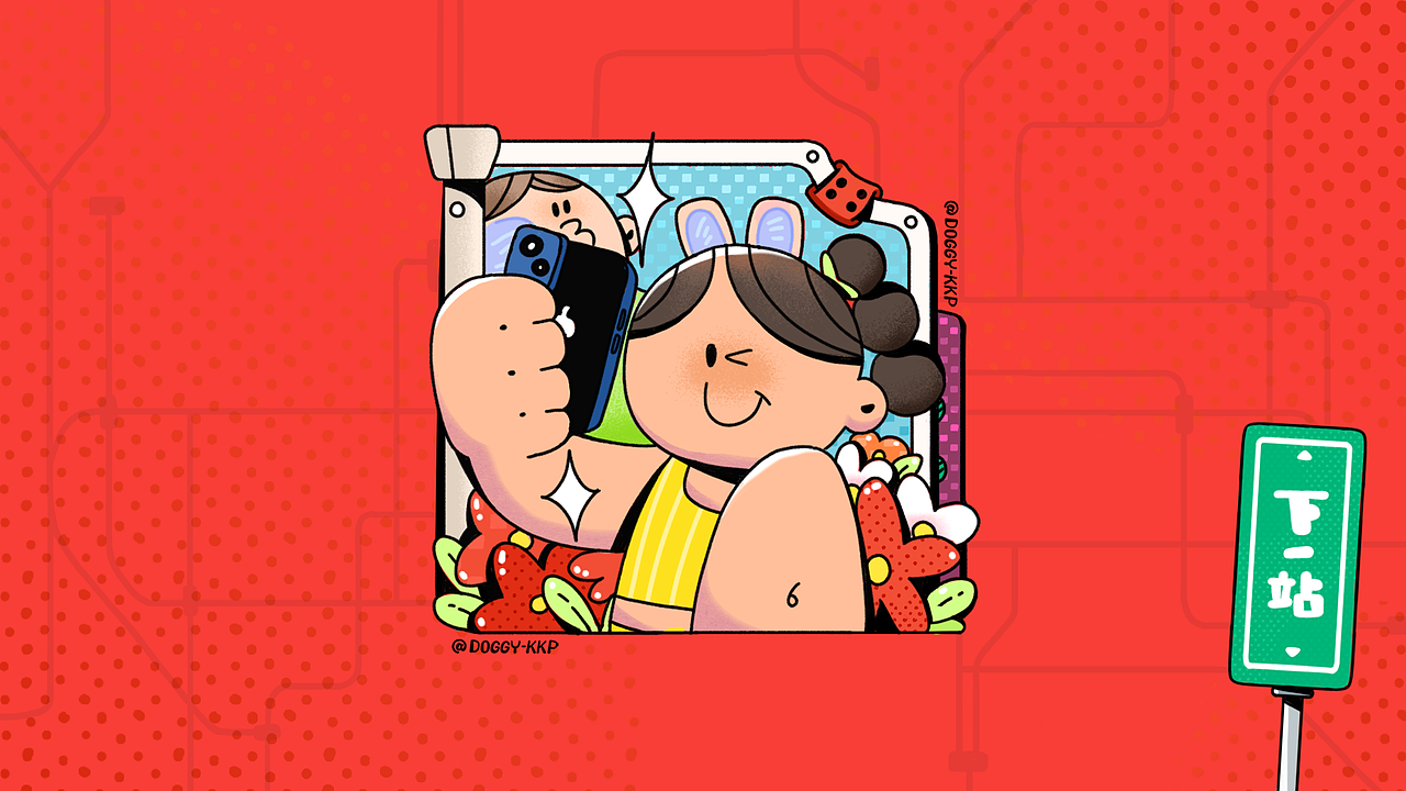 地铁新动作#创作加油站##DAY-1#（图ZMzEzNjU5NzY0） - 创作习作 - 站酷设计师泡泡泡泡泡水车原创素材 - 站酷ZCOOL