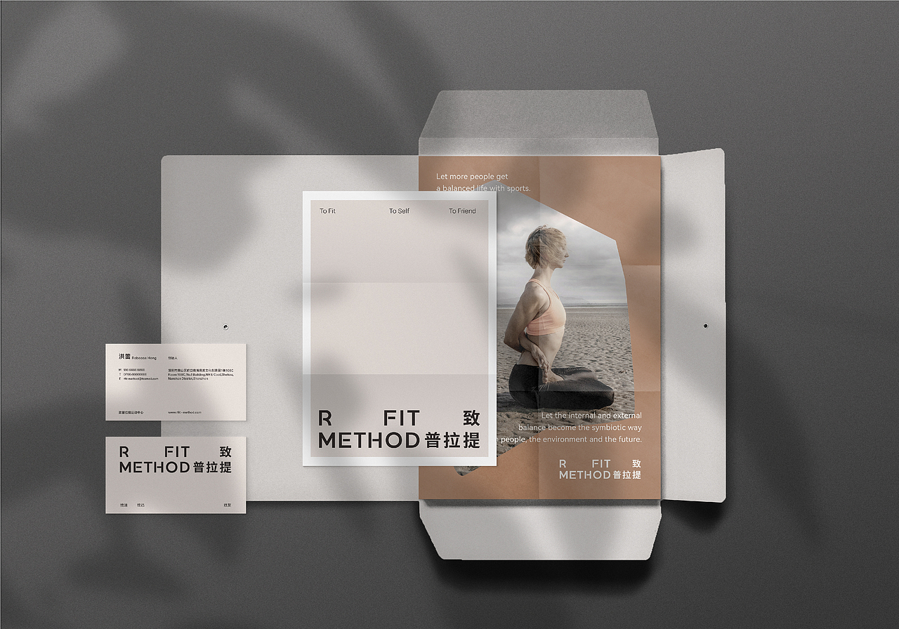 R FIT METHOD 品牌升级全案|NYGDESIGN