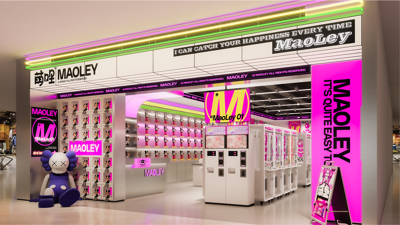 ©萌哩MAOLEY|抓机岛