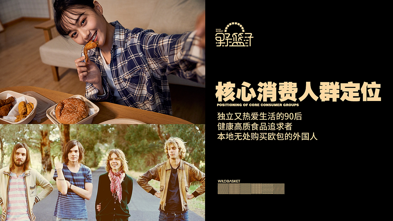 石窑面包品牌设计——子非乌鸦（图ZMjk4MjM0Mjky） - IP形象 - 站酷设计师子非乌鸦原创素材 - 站酷ZCOOL
