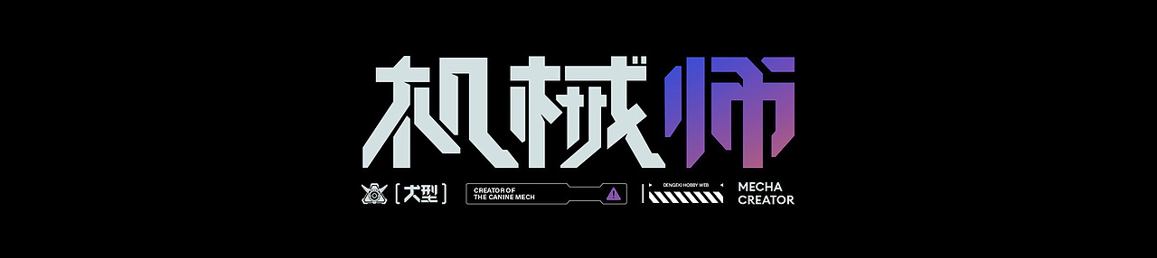 绿洲探索者（图ZMzM5Mjc2NjM2） - 机械/交通 - 站酷设计师陈大文原创素材 - 站酷ZCOOL