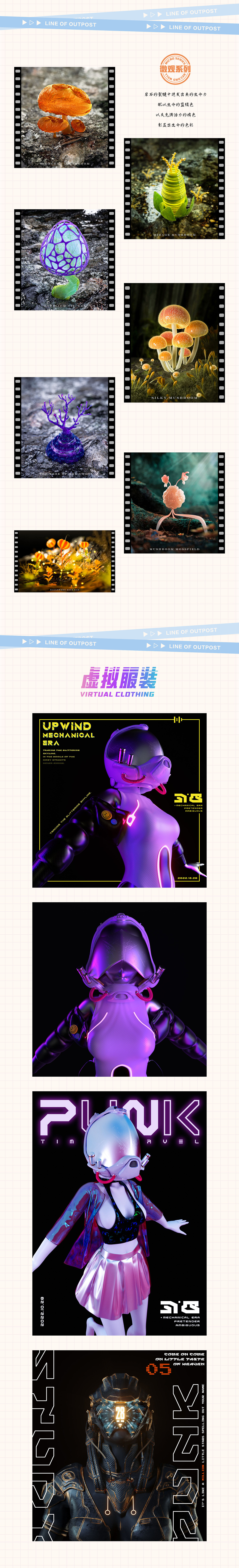 2022年冬季作品小结