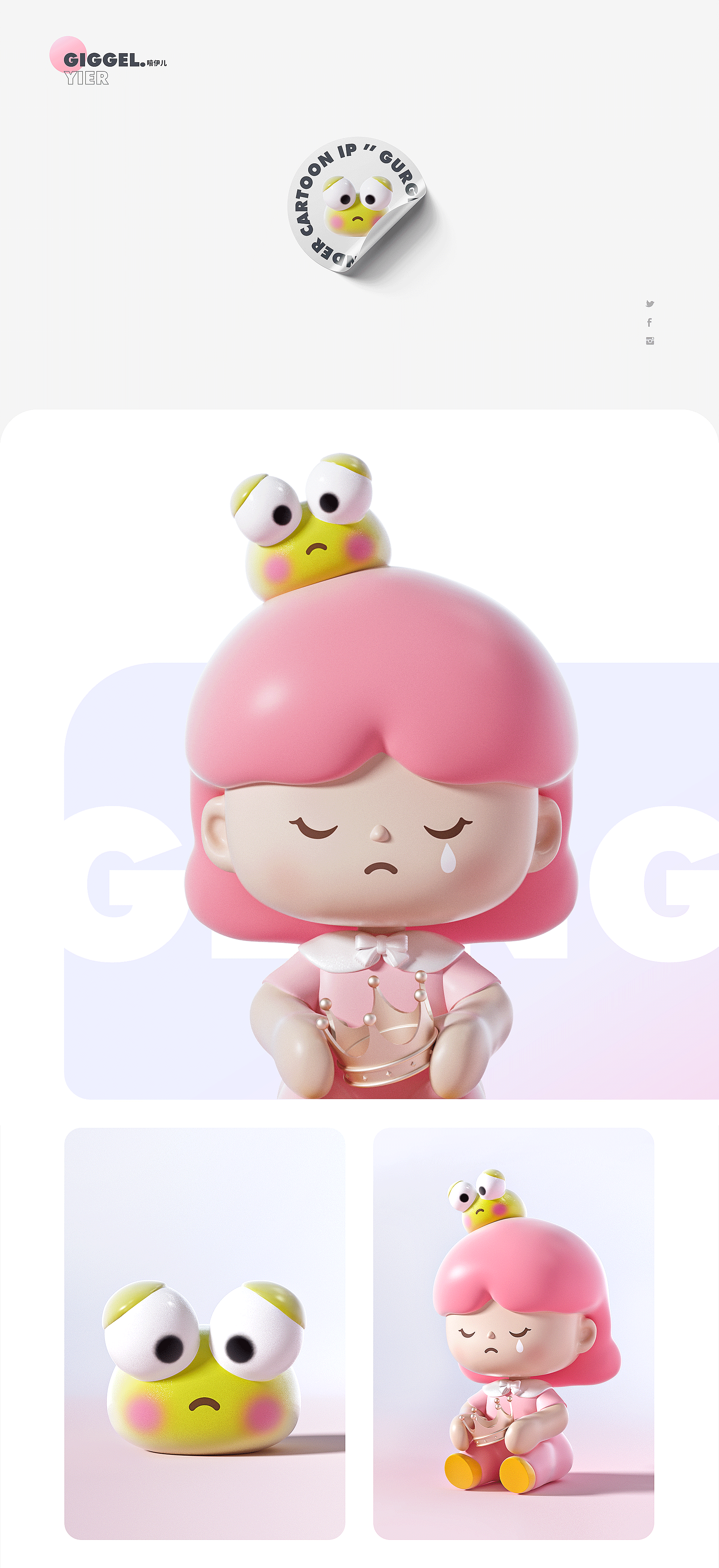 思萌系列9小只设计（图ZMzM4MDg1OTY4） - 人物/生物 - 站酷设计师向前进制造局原创素材 - 站酷ZCOOL