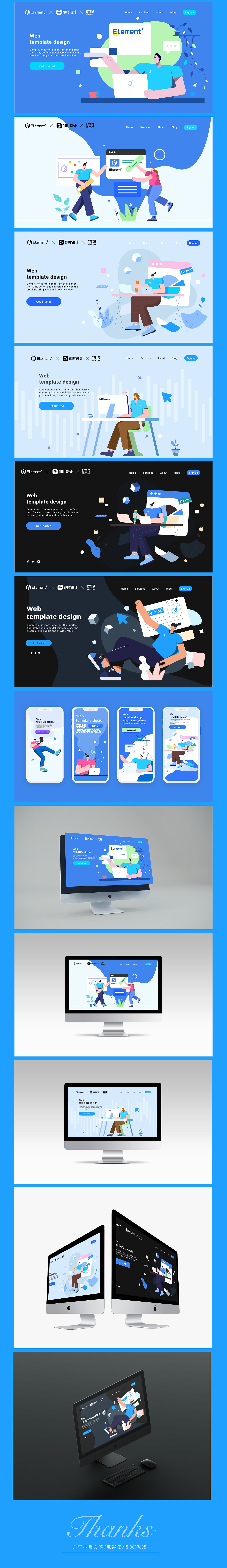 人物组件化（图ZMzA3NDU5Mzgw） - 其他UI - 站酷设计师水杯心情原创素材 - 站酷ZCOOL
