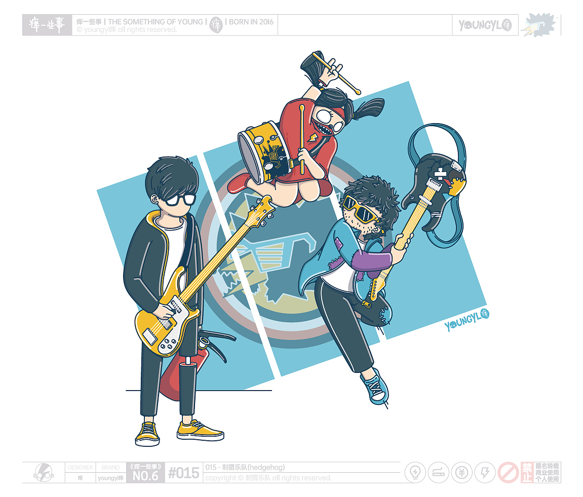 痒一些事｜the something of young（图ZMzUwNTUxNDEy） - 艺术插画 - 站酷设计师youngyl痒原创素材 - 站酷ZCOOL