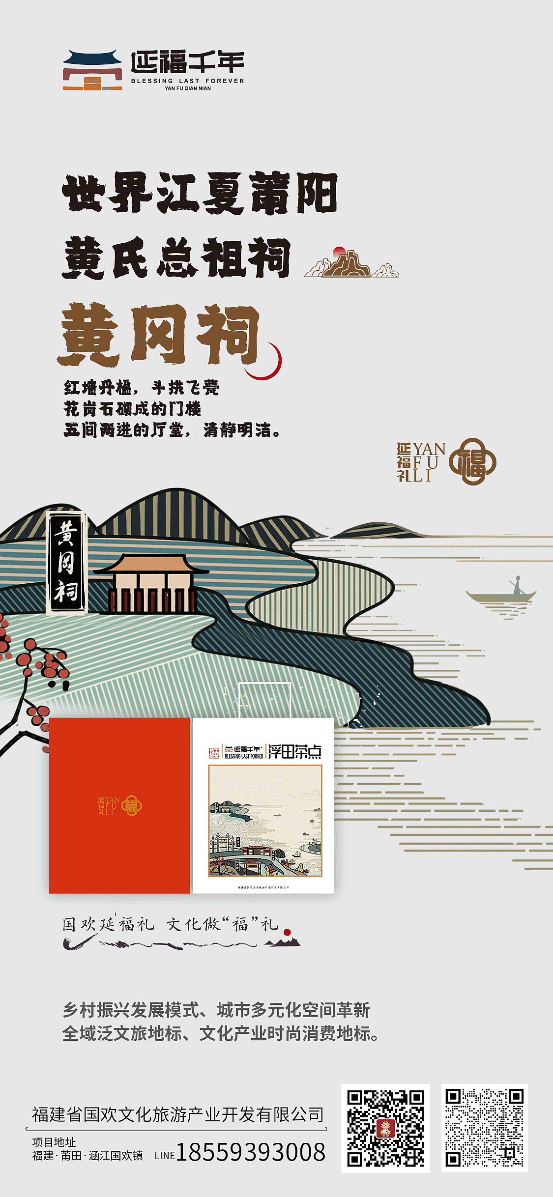 文旅朋友圈系列图（图ZMzM5Njg4NjY4） - 宣传物料 - 站酷设计师自我成长设计师原创素材 - 站酷ZCOOL