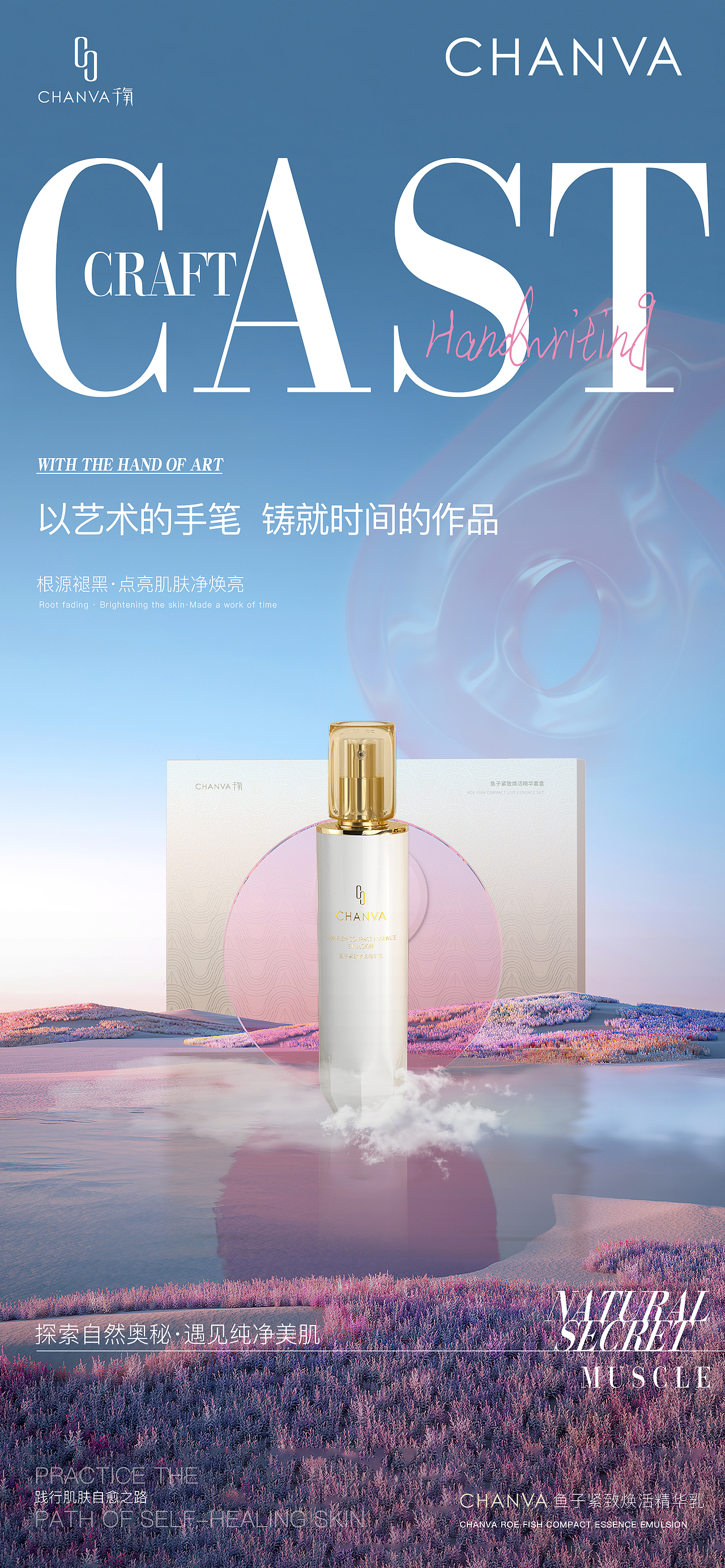 套盒单品·618（图ZMzA0MzM1ODAw） - 海报 - 站酷设计师zerojoah原创素材 - 站酷ZCOOL