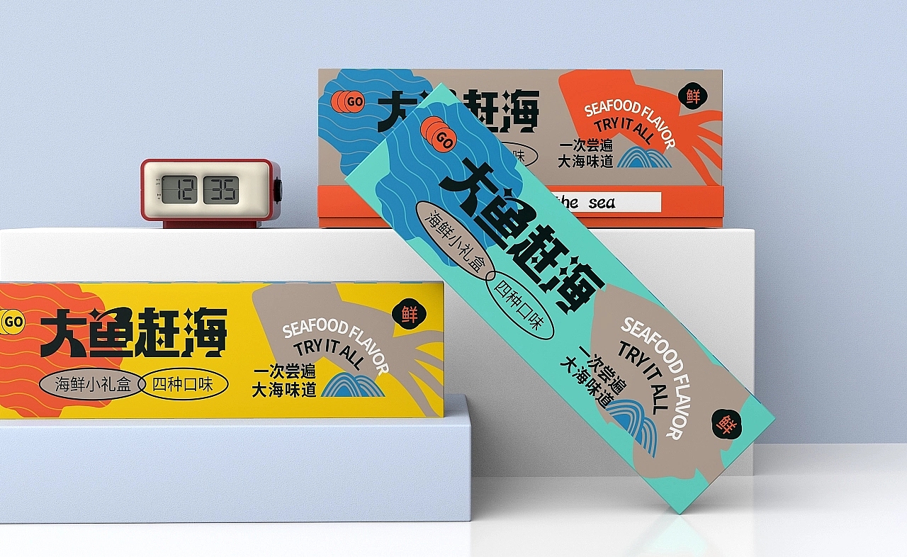 大鱼向上 海鲜包装 食品包装 鱿鱼 零食包装 海苔包装（图ZMzIxMTEzOTI4） - 品牌 - 站酷设计师大鱼品牌包装设计原创素材 - 站酷ZCOOL