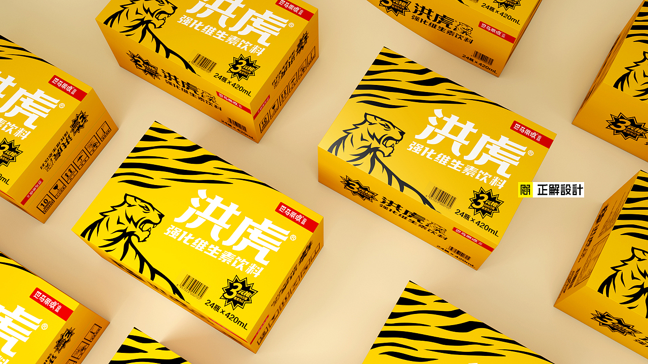 一大波饮料饮品包装设计，饮料包装设计公司，标贴设计（图ZMzA0Nzk2NTg0） - 包装 - 站酷设计师深圳正解包装设计原创素材 - 站酷ZCOOL