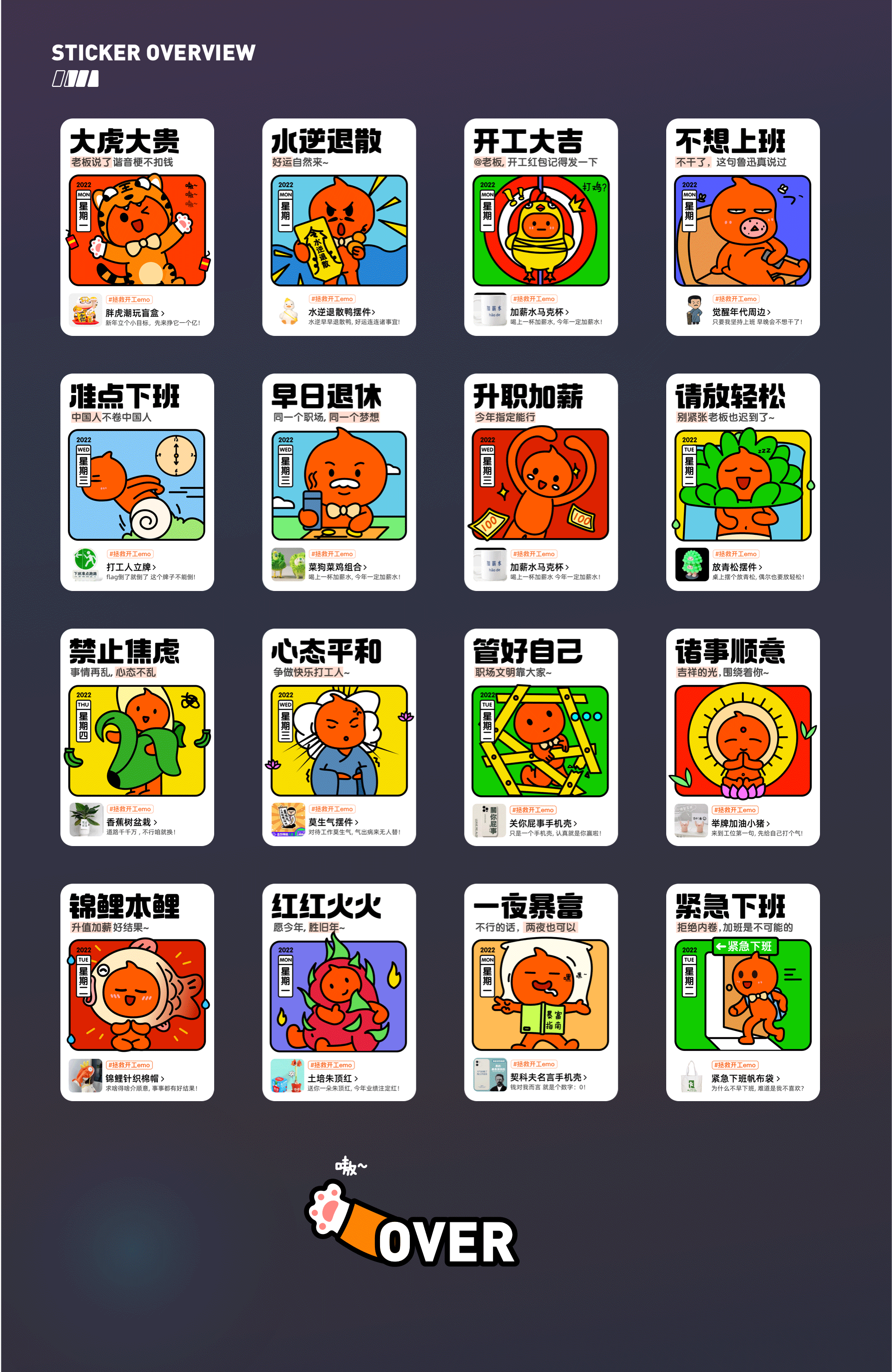 2021-2022设计修行之路
