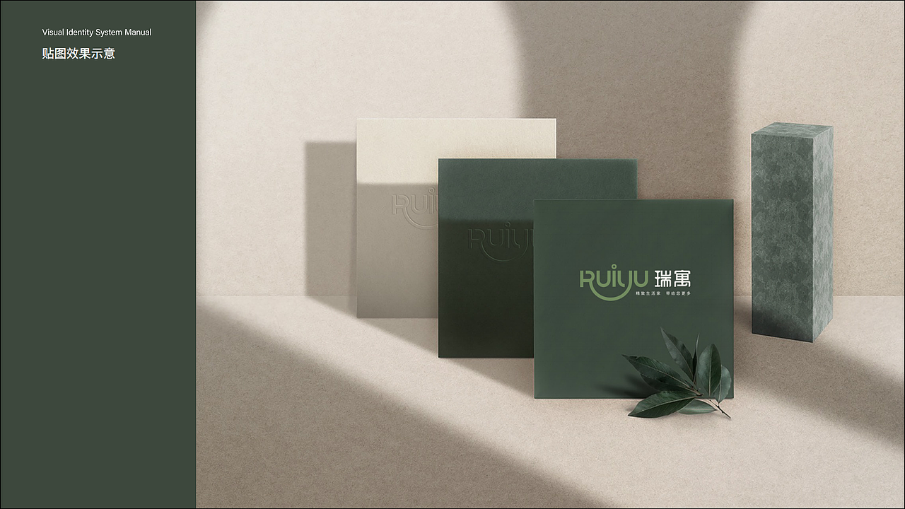 vi设计 酒店品牌设计 LOGO VI设计（图ZMzAxODAxODQ4） - 品牌 - 站酷设计师心客户设计原创素材 - 站酷ZCOOL