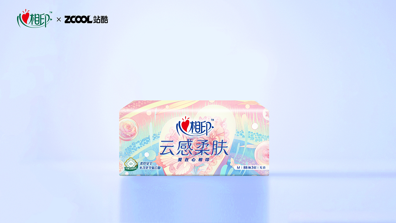 用心创世界，用心创美好（图ZMzM3NDM3ODYw） - 商业插画 - 站酷设计师桃林子原创素材 - 站酷ZCOOL