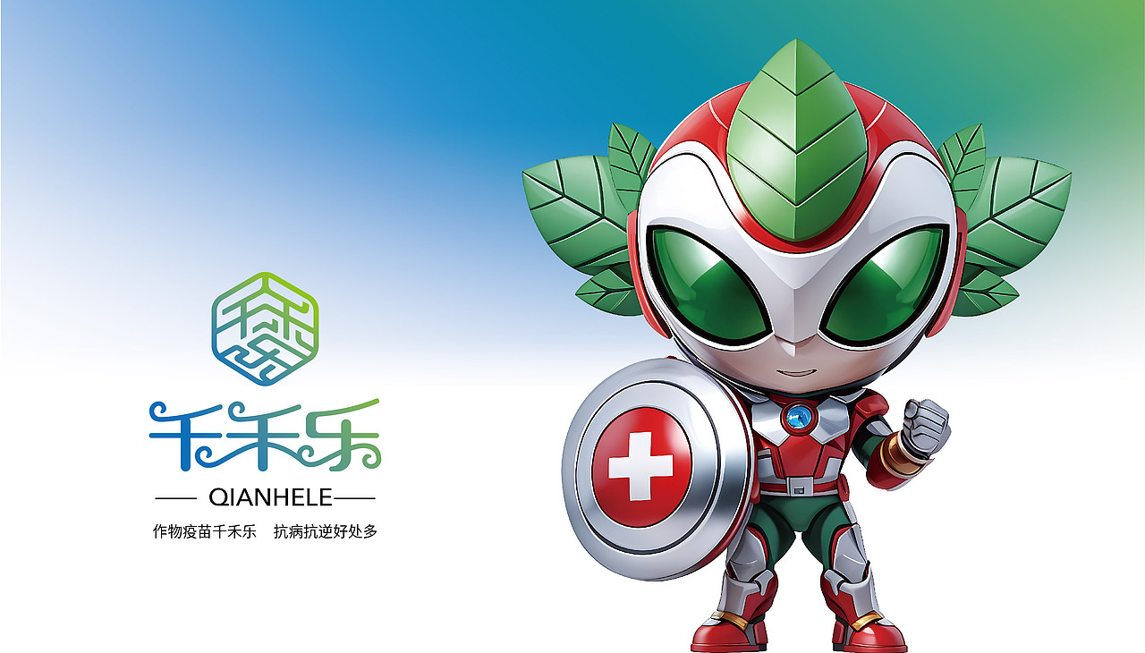 千禾乐——作物疫苗千禾乐 抗病抗逆好处多(图ZMzcwNzc0MDk2) - IP形象 - 站酷设计师缤策原创素材 - 站酷ZCOOL