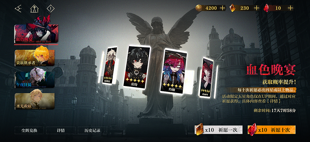 超自然档案-二次元复古UI-虚拟项目（图ZMzYwNDAwNjcy） - 游戏UI - 站酷设计师圆碌碌原创素材 - 站酷ZCOOL