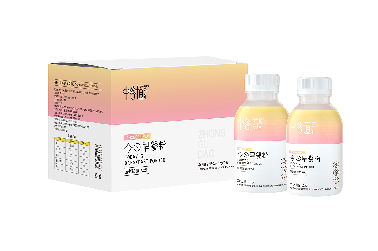 一组食品包装  果冻 酵素 蛋白棒 包装设计