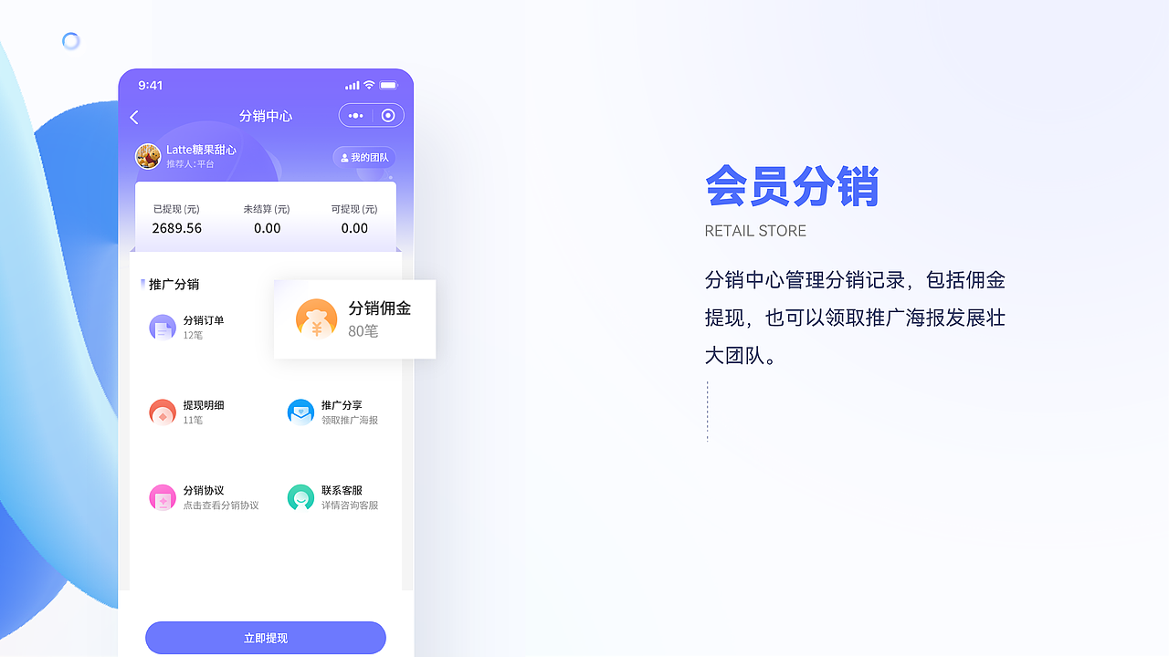 餐饮圈儿小程序（图ZMzI4NjY0MDY4） - APP界面 - 站酷设计师小阿ZU原创素材 - 站酷ZCOOL