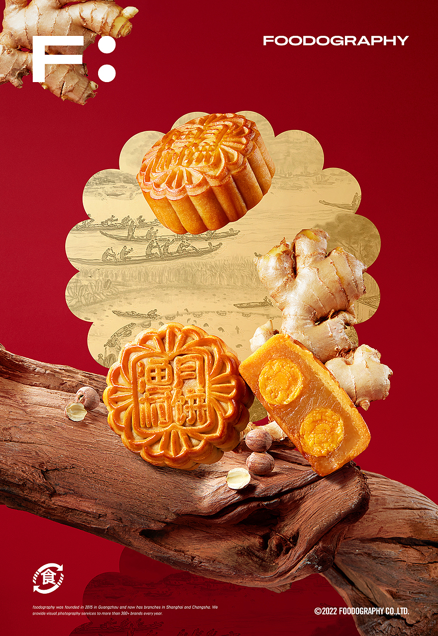 月饼摄影 | 渔村月饼 ✖ foodography（图ZMzUxNjAzMjg0） - 产品摄影 - 站酷设计师Foodography原创素材 - 站酷ZCOOL