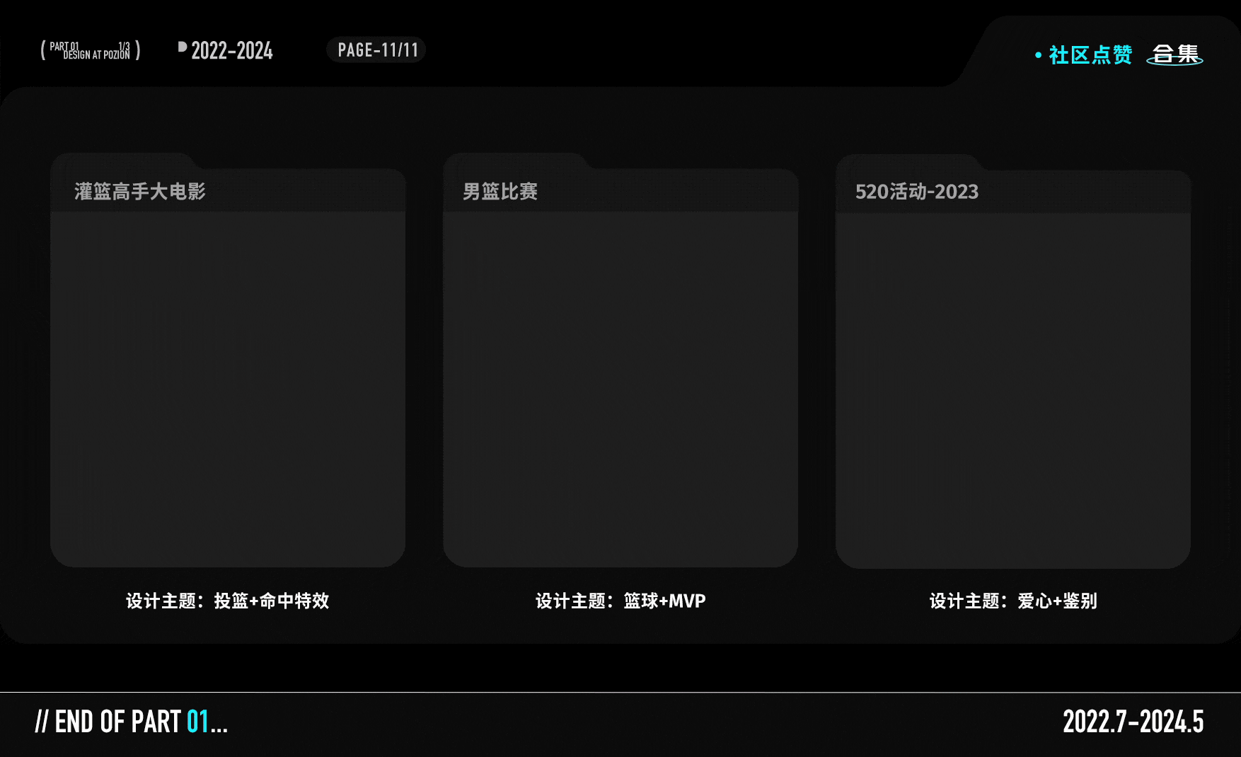 [2024] 作品集（图ZMzY5MjQ1MzI4） - 其他平面 - 站酷设计师XL_打工版原创素材 - 站酷ZCOOL