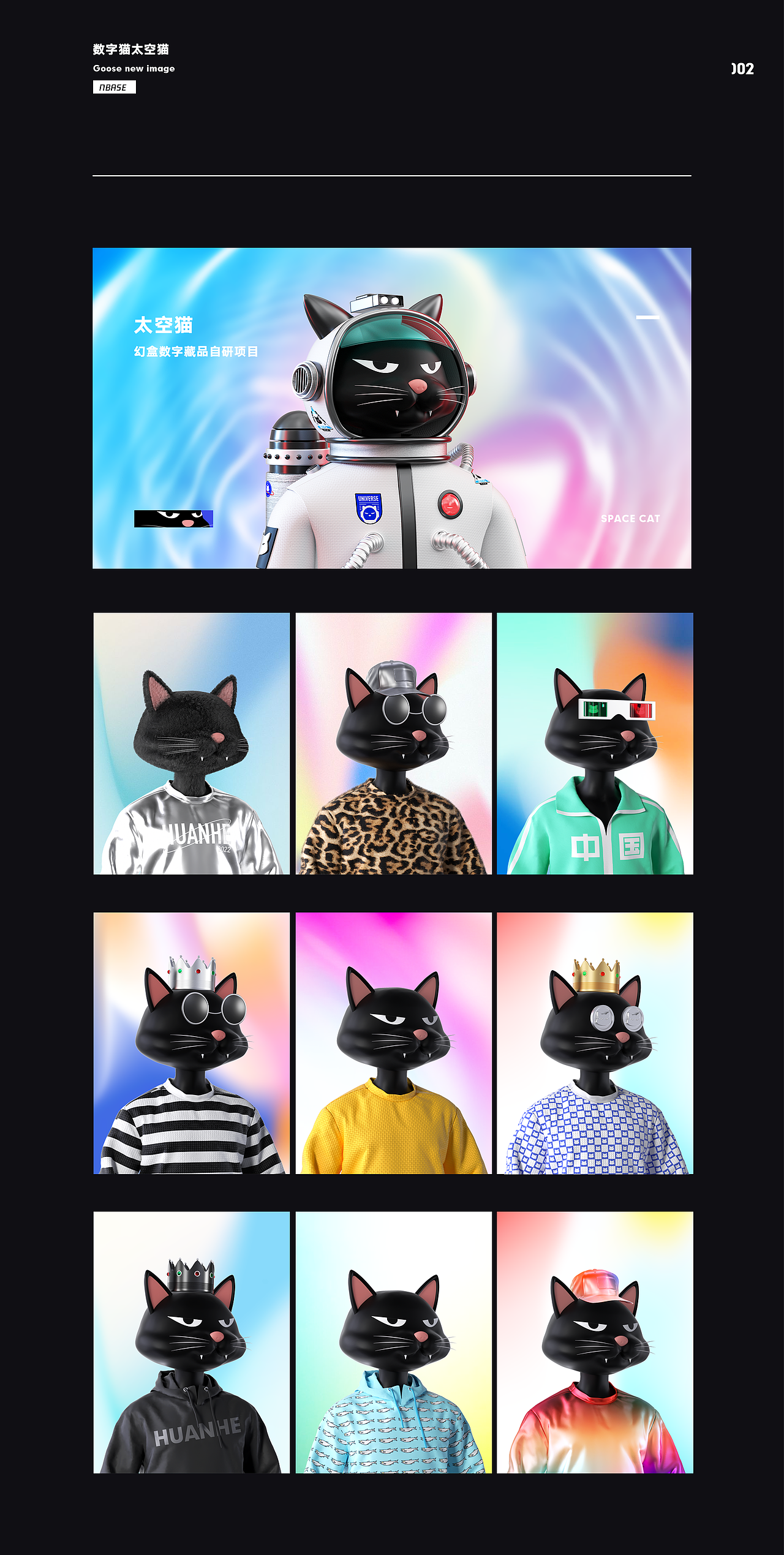 2022腾讯幻核数字藏品（图ZMzIxNzA4OTcy） - 运营设计 - 站酷设计师小小爬原创素材 - 站酷ZCOOL