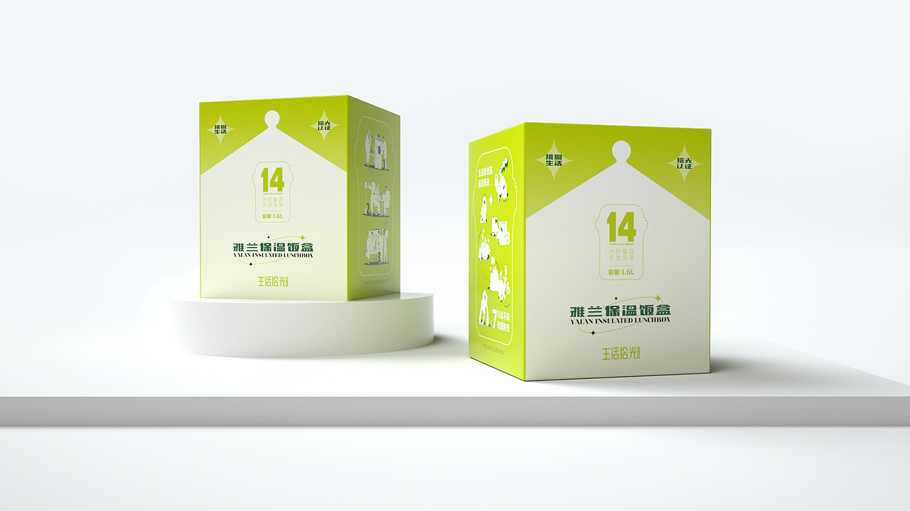 生活拾光品牌全案（图ZMzIzNTg4Mzcy） - 其他工业/产品 - 站酷设计师南京木马原创素材 - 站酷ZCOOL
