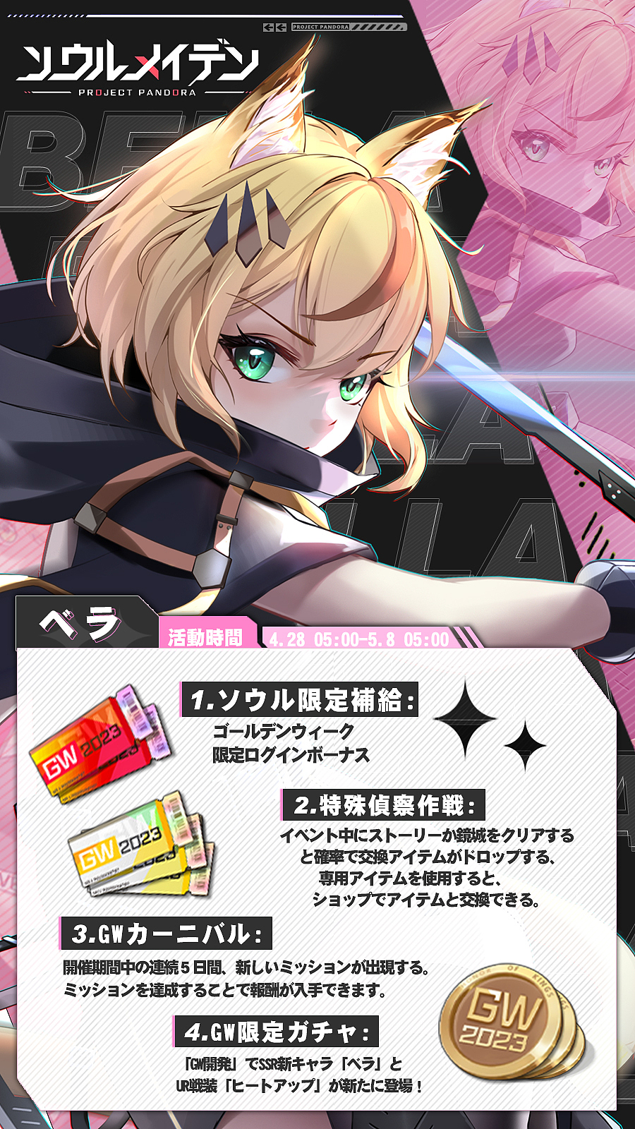 2024年公司自己游戏作品合集