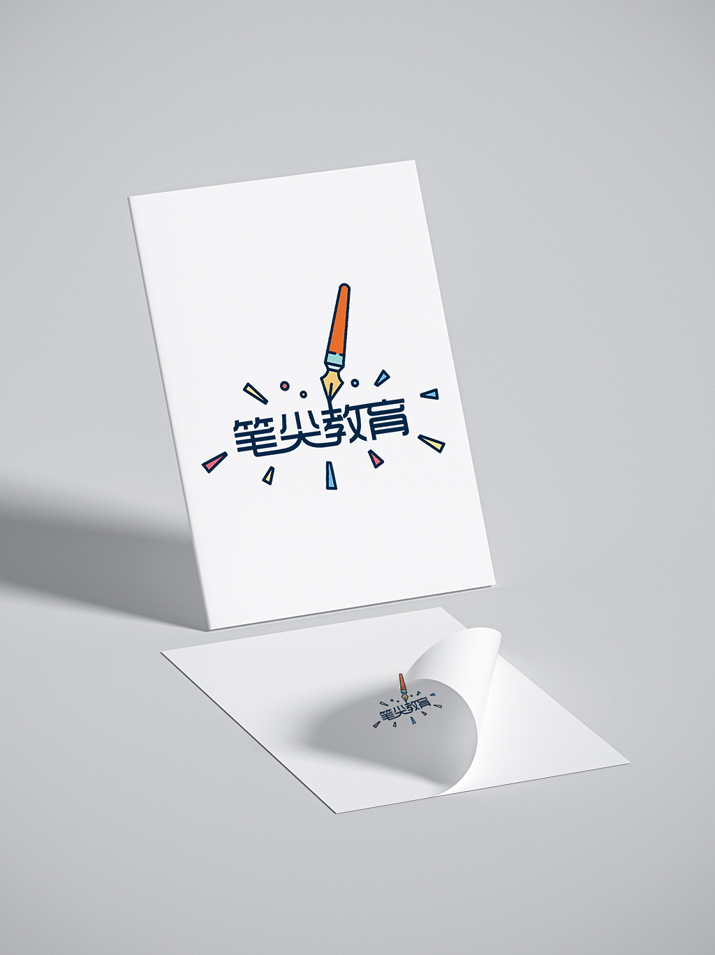 书法兴趣班培训机构标志logo设计教育机构招牌门头设计