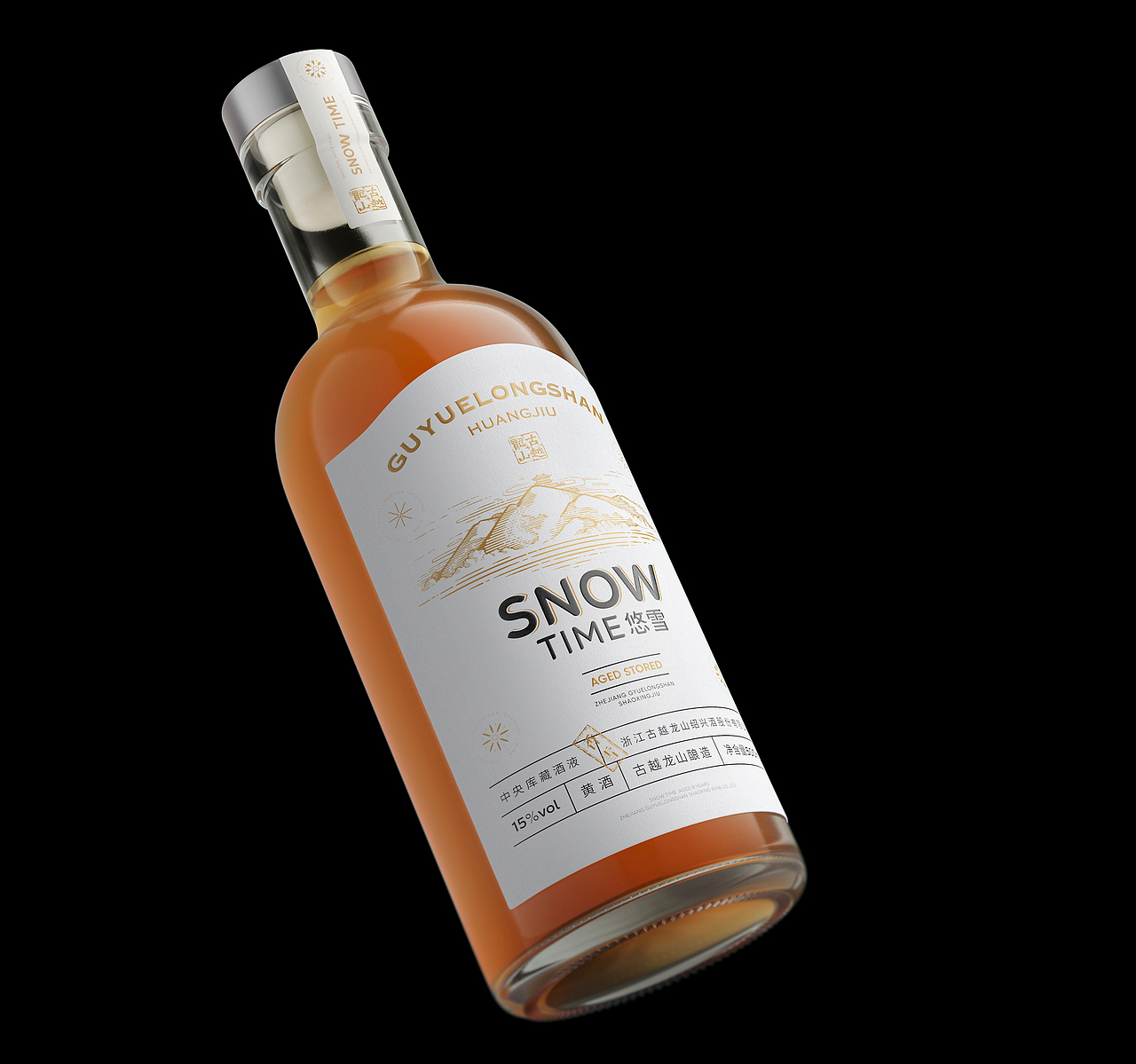 SNOW TIME 悠雪黄酒