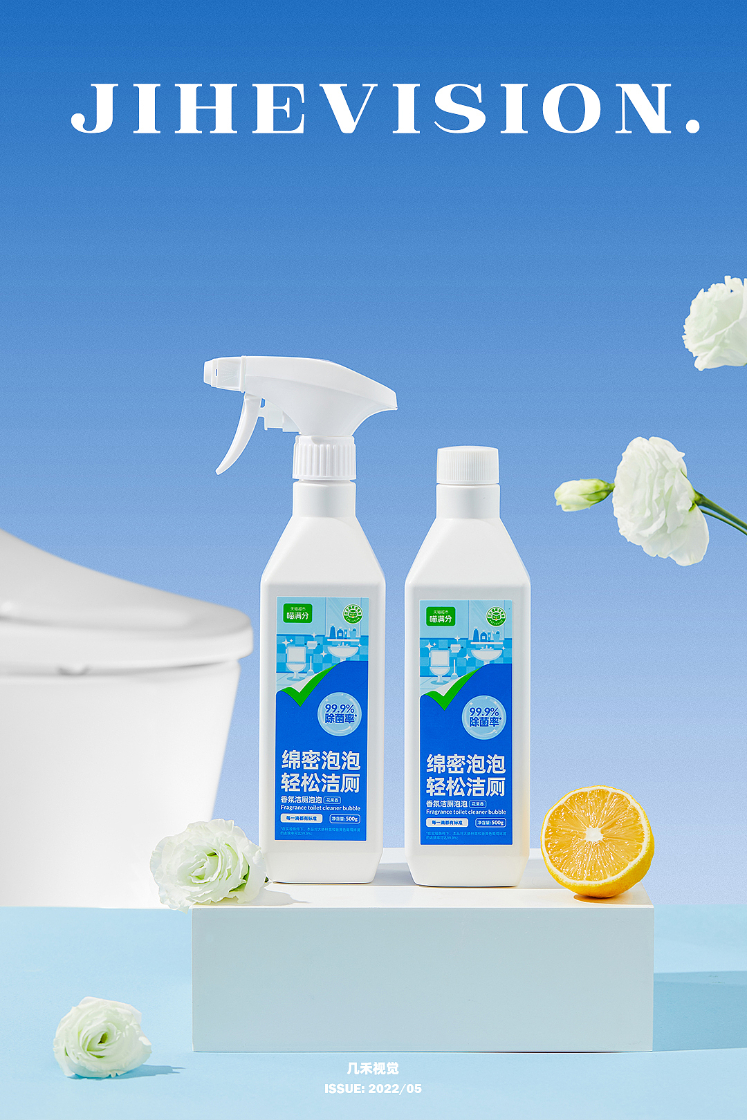 电商摄影 | 喵满分8月汇总（图ZMzE1MDQ5MDcy） - 产品摄影 - 站酷设计师众人传媒原创素材 - 站酷ZCOOL