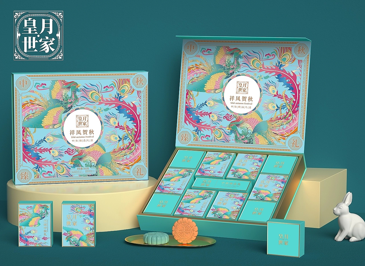 皇月世家 x 巨灵设计 中秋月饼包装设计