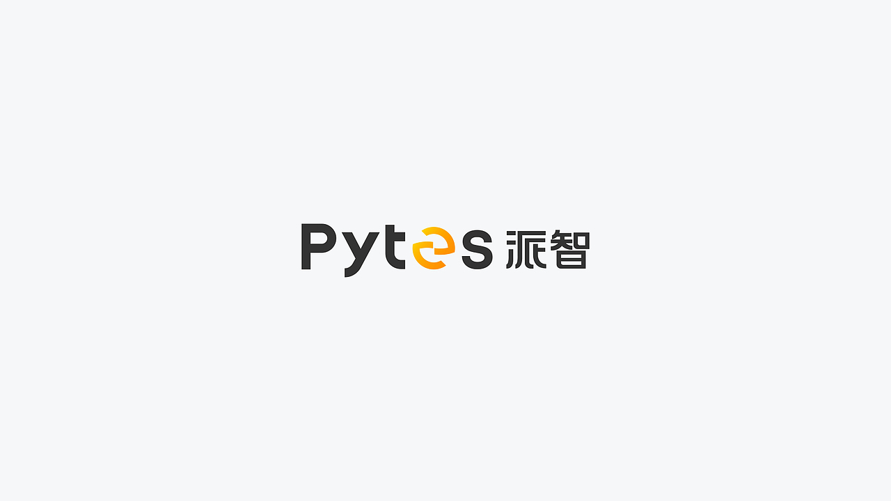 Pytes 派智能源 | 新能源企业vi设计