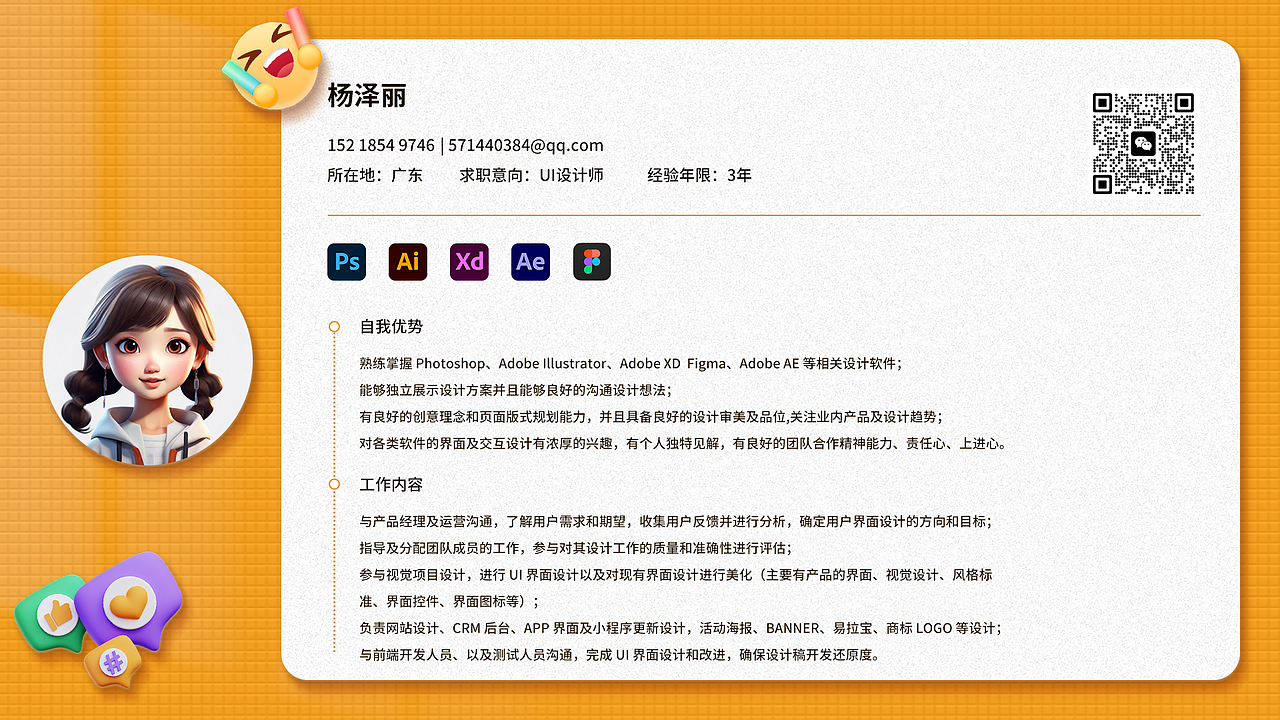 2023-2024设计作品集（图ZMzY2Mjk5MTc2） - APP界面 - 站酷设计师爱设计的li原创素材 - 站酷ZCOOL