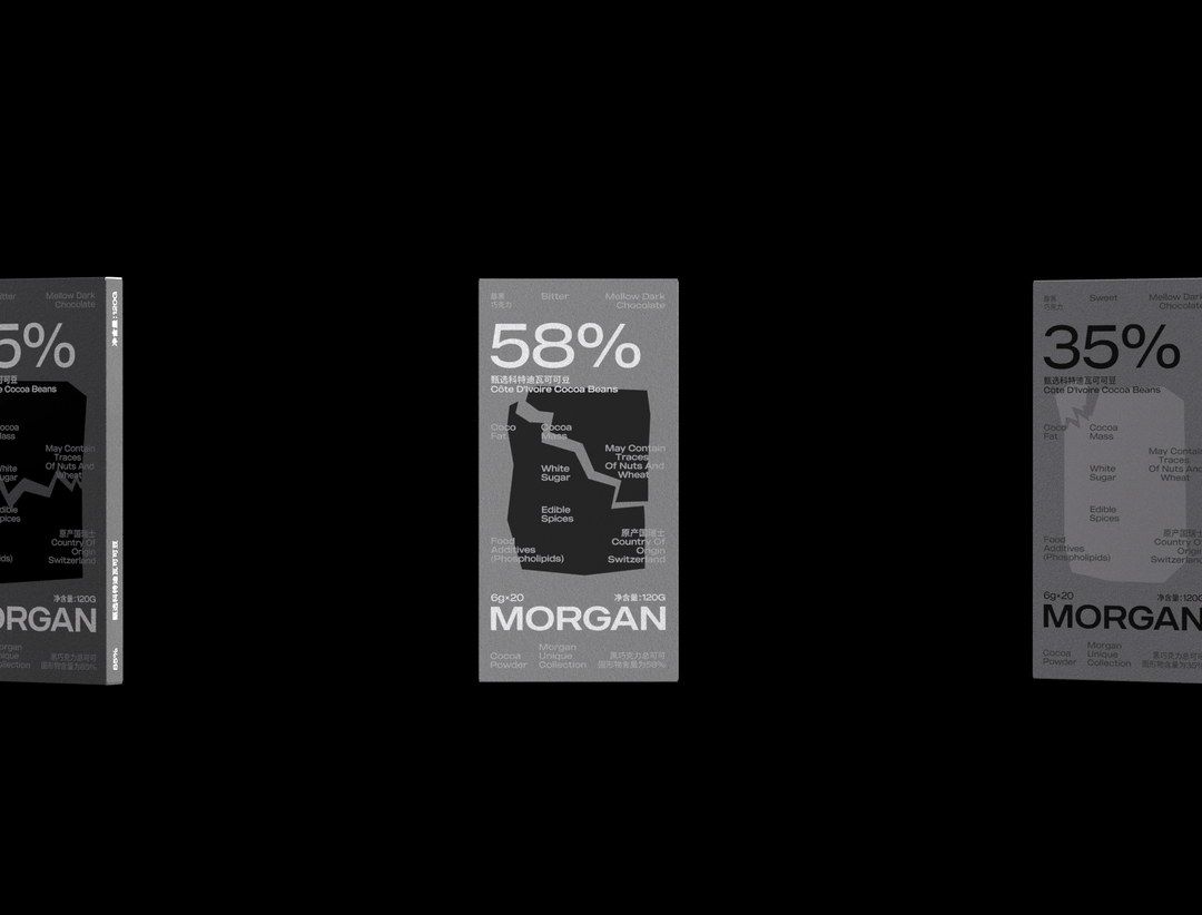 MORGAN黑巧包装设计（图ZMzA5NzQ2NDUy） - 包装 - 站酷设计师倒立菠萝原创素材 - 站酷ZCOOL