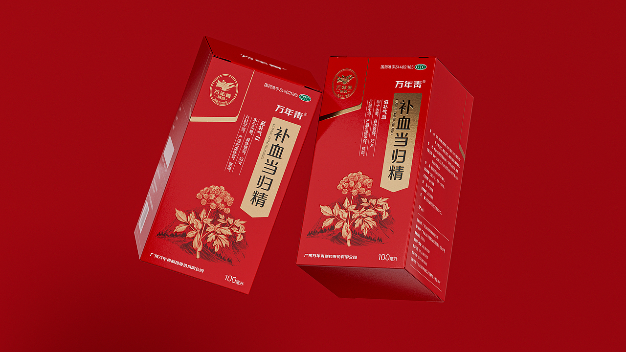 万年青医药包装升级设计 | 重塑品牌竞争力 | 同道创意（图ZMzAwMDczNzky） - 包装 - 站酷设计师同道包装设计原创素材 - 站酷ZCOOL