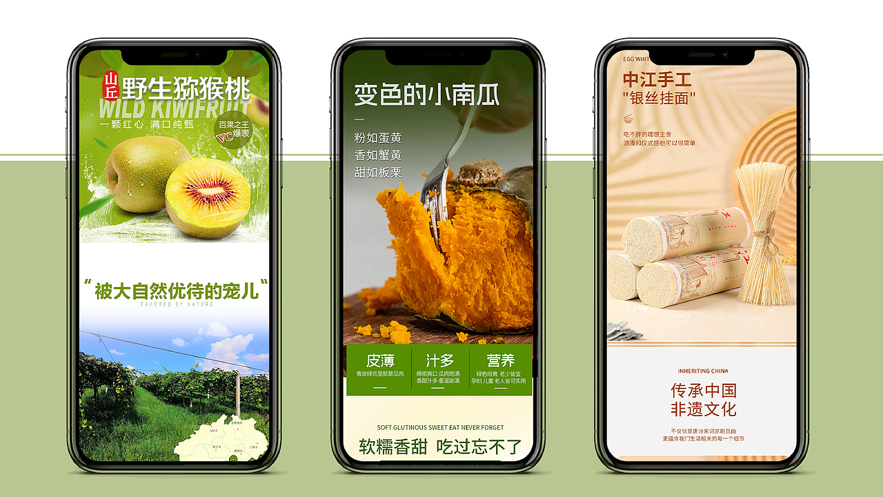 2023新整理作品（图ZMzU4MTEyMzcy） - 企业官网 - 站酷设计师Msaya原创素材 - 站酷ZCOOL