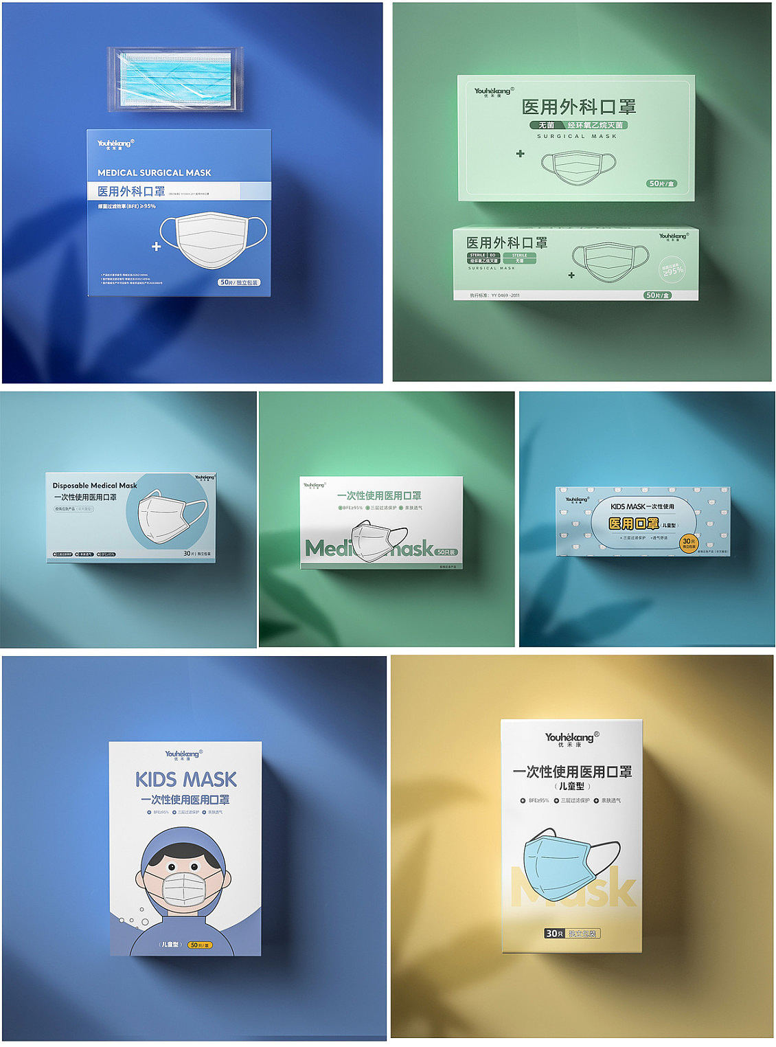 平面-口罩包装盒（图ZMjk4NzQ4NzM2） - 包装 - 站酷设计师野象设计1997原创素材 - 站酷ZCOOL