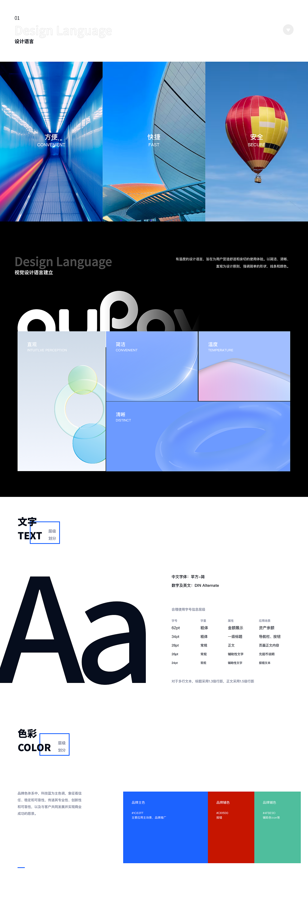 2023-2024作品产出