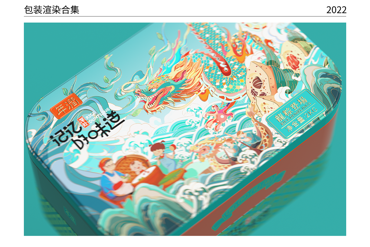 2022-2023年部分工作节选